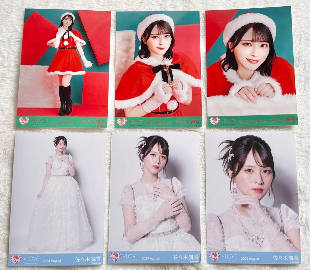 ＝LOVE イコラブ 佐々木舞香 生写真 まとめ売り