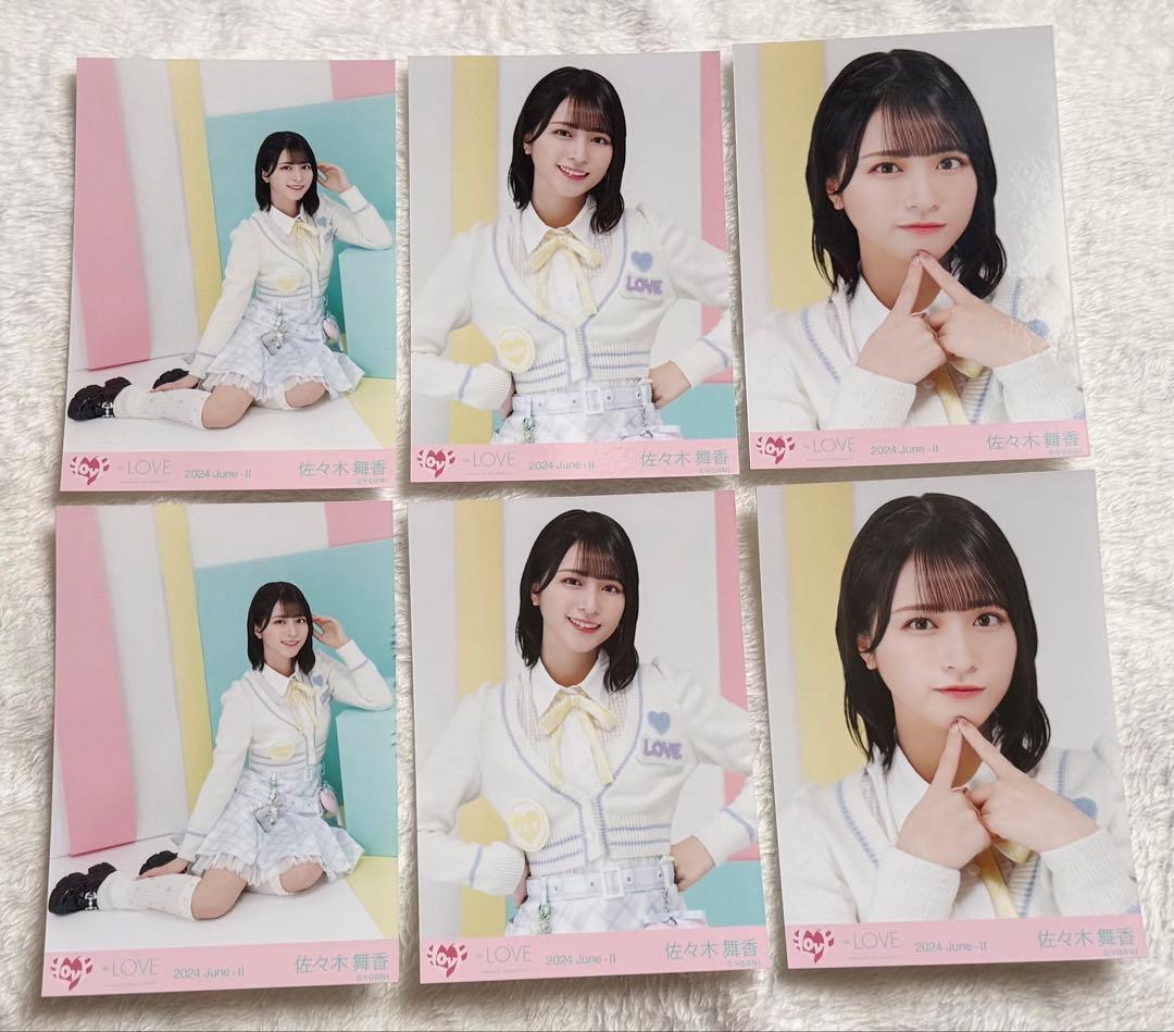 ＝LOVE イコラブ 佐々木舞香 生写真 まとめ売り