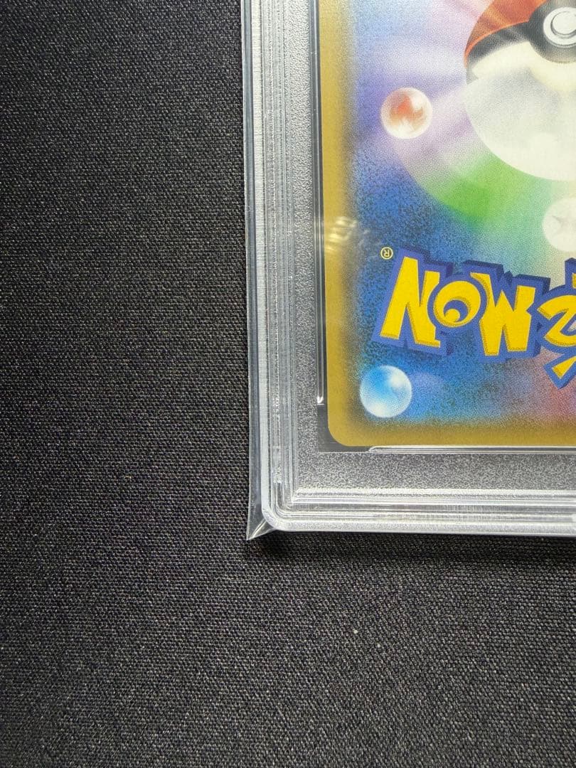 ◆PSA10◆ ブルーの探索 SR SM9b フルメタルウォール 061/054