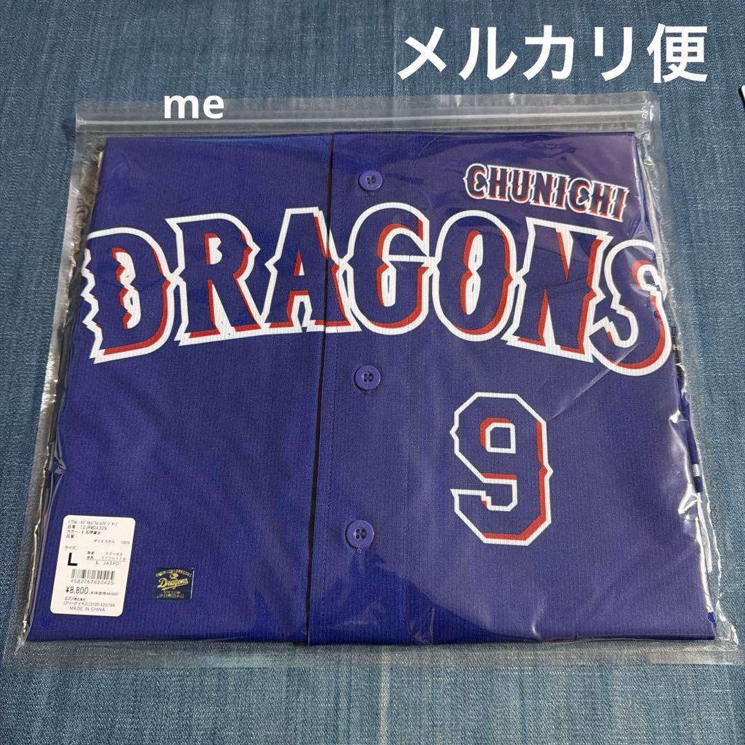 中日ドラゴンズ　石伊　レプリカユニフォーム　ビジター　Lサイズ　石伊雄太
