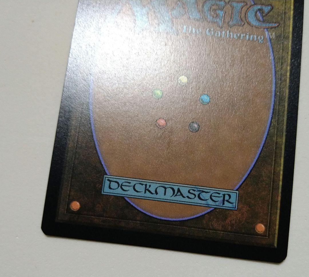MTG 囚われの黒幕、オブ・ニクシリス ハローFoil 英語