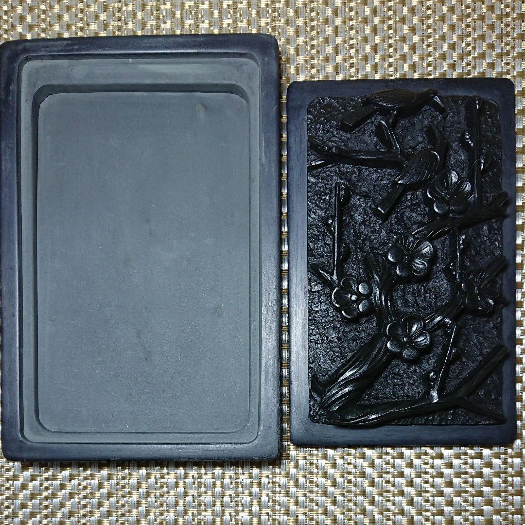 書道 硯