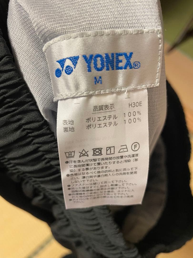 YONEX ジャージ Mサイズ 青（硬式テニス）※ほぼ新品