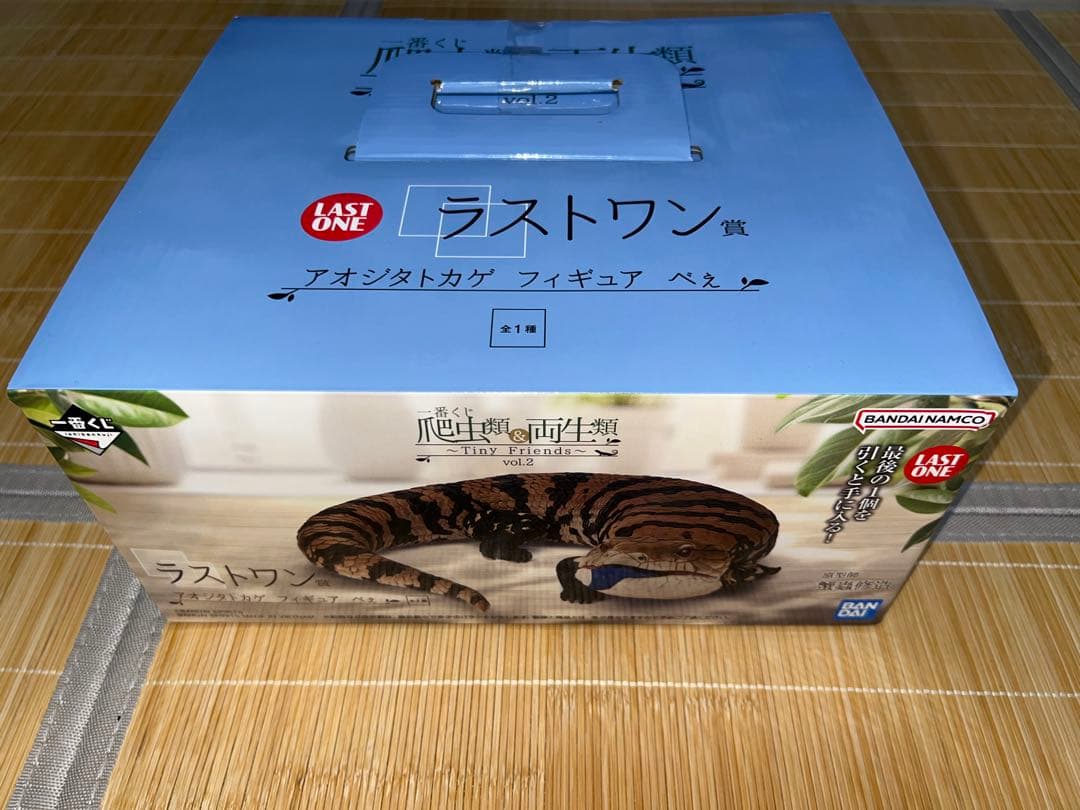 一番くじ 爬虫類&両生類 vol.2 ラストワン C賞 E賞 他21点