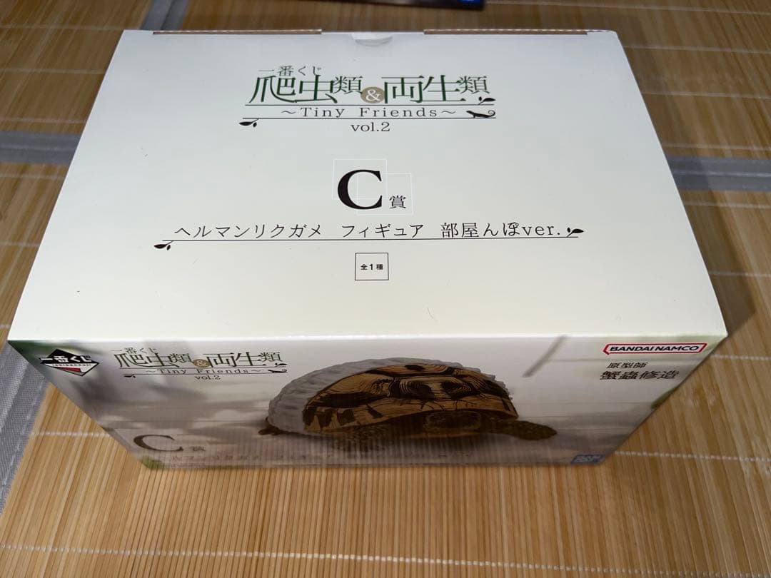 一番くじ 爬虫類&両生類 vol.2 ラストワン C賞 E賞 他21点