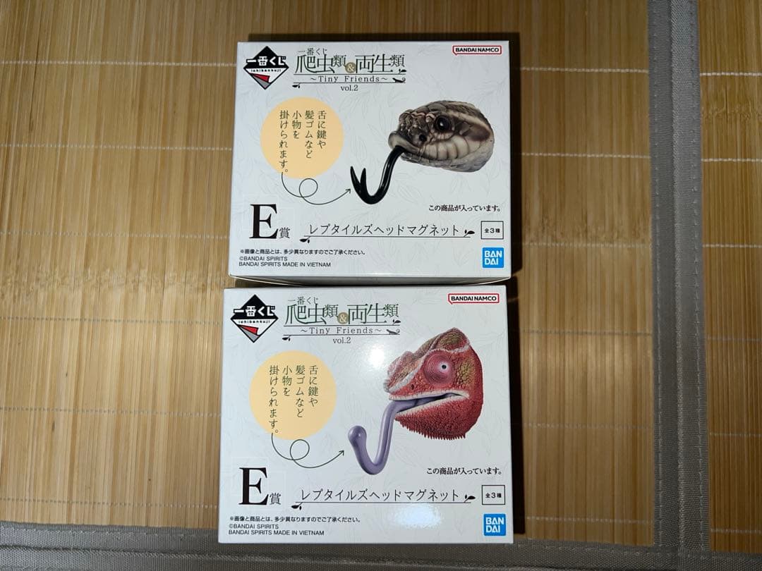 一番くじ 爬虫類&両生類 vol.2 ラストワン C賞 E賞 他21点