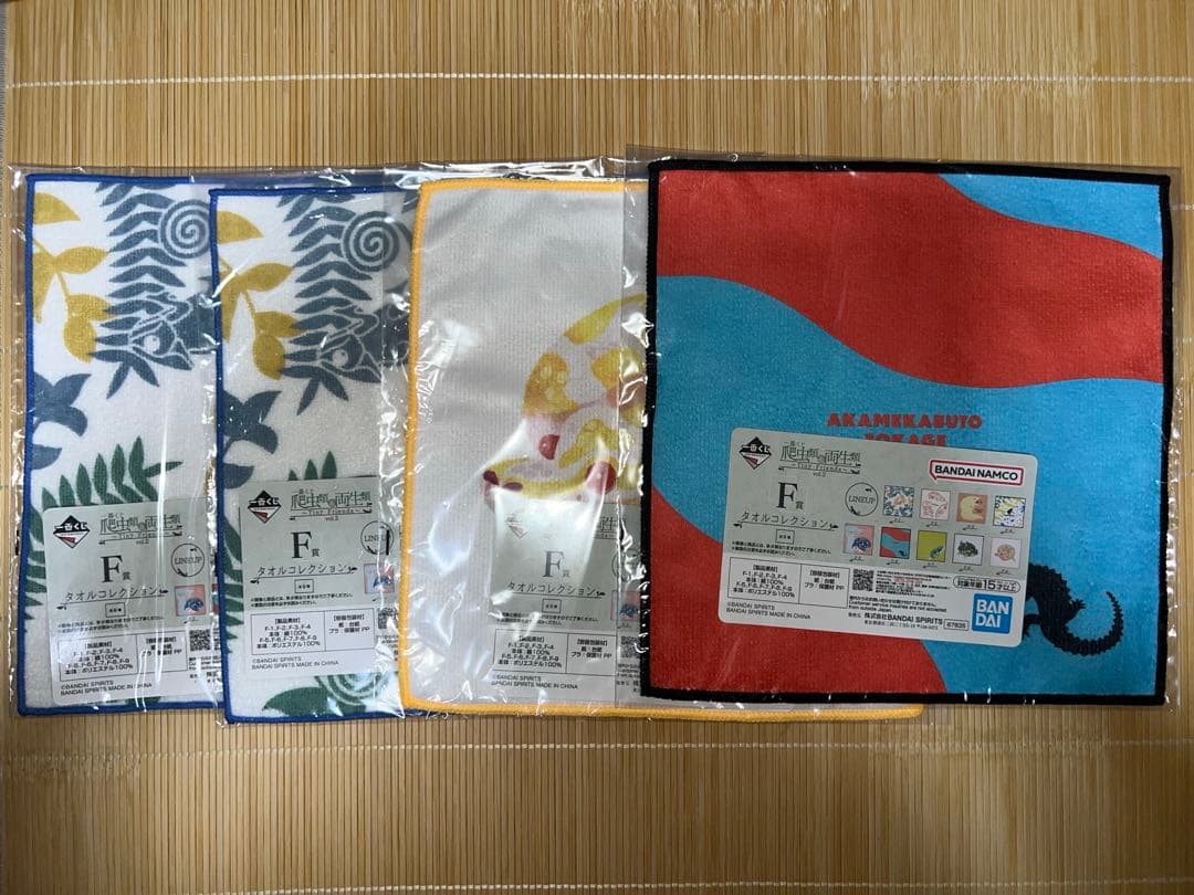 一番くじ 爬虫類&両生類 vol.2 ラストワン C賞 E賞 他21点