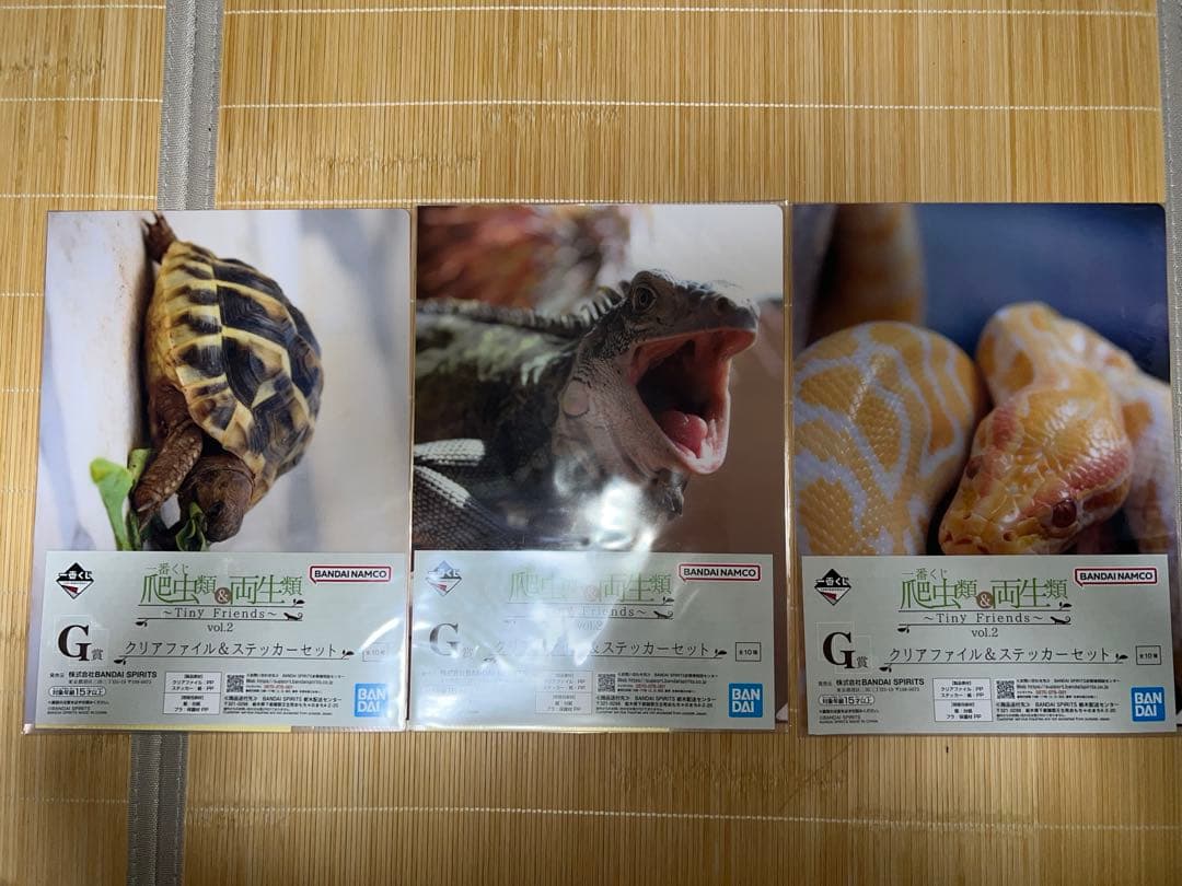 一番くじ 爬虫類&両生類 vol.2 ラストワン C賞 E賞 他21点