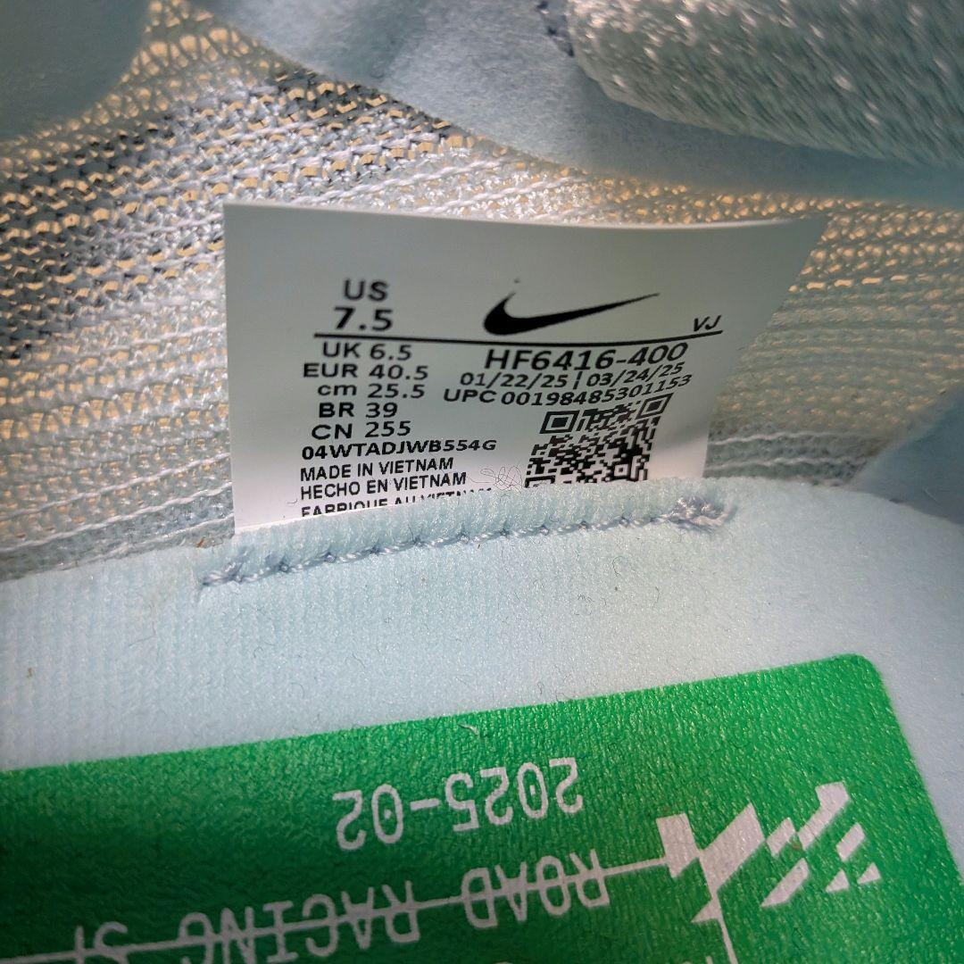 【未使用】NIKE ストリークフライ2　25.5cm