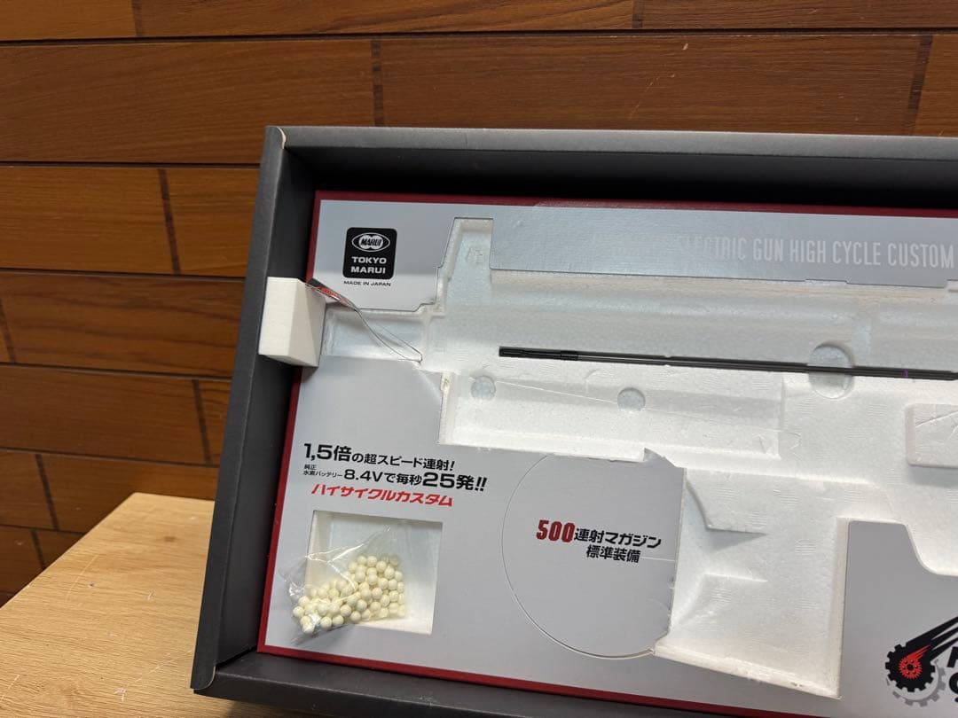 東京マルイ G3 SAS HC ハイサイクル電動ガン