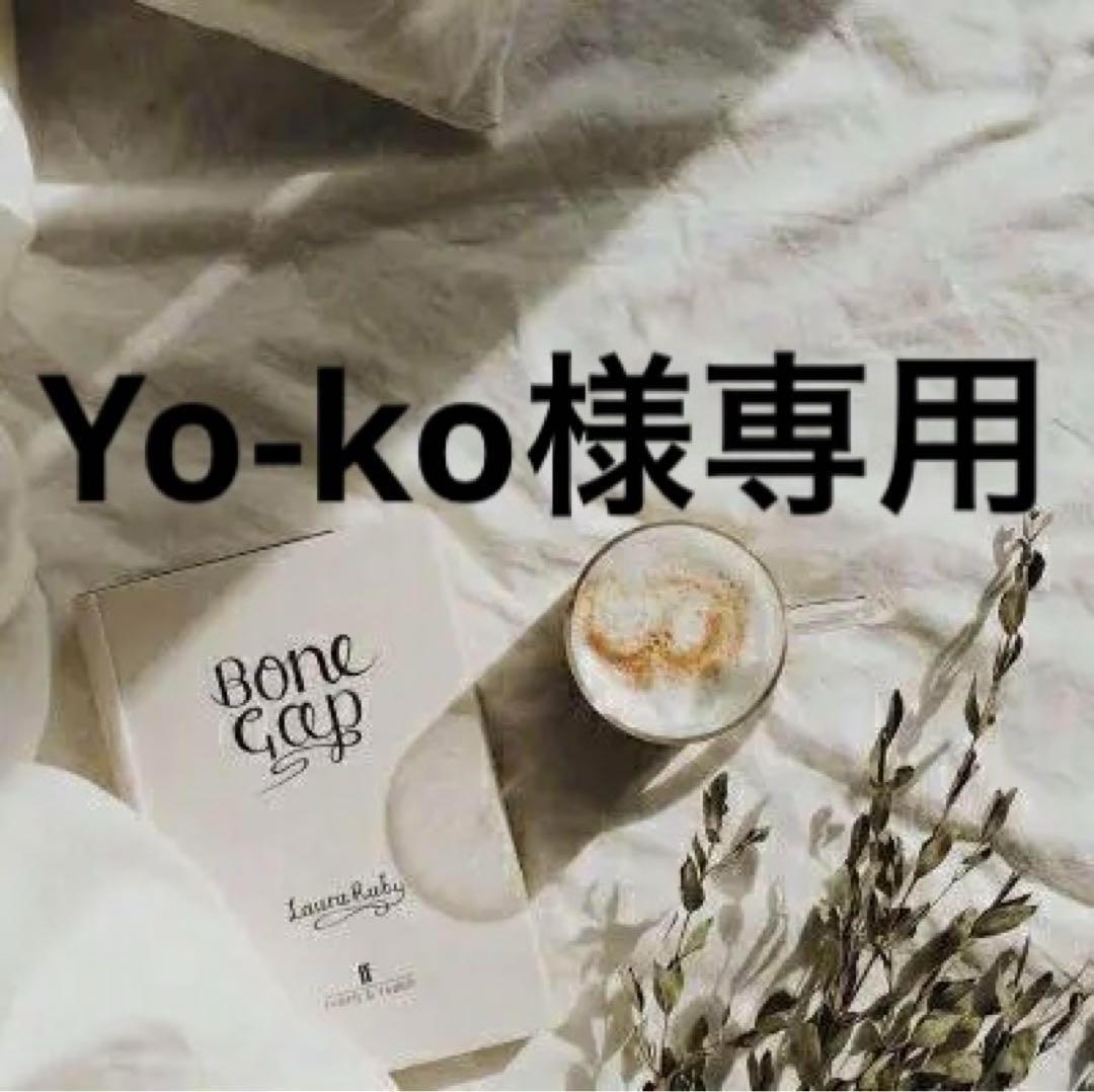 Yo-ko 　0405