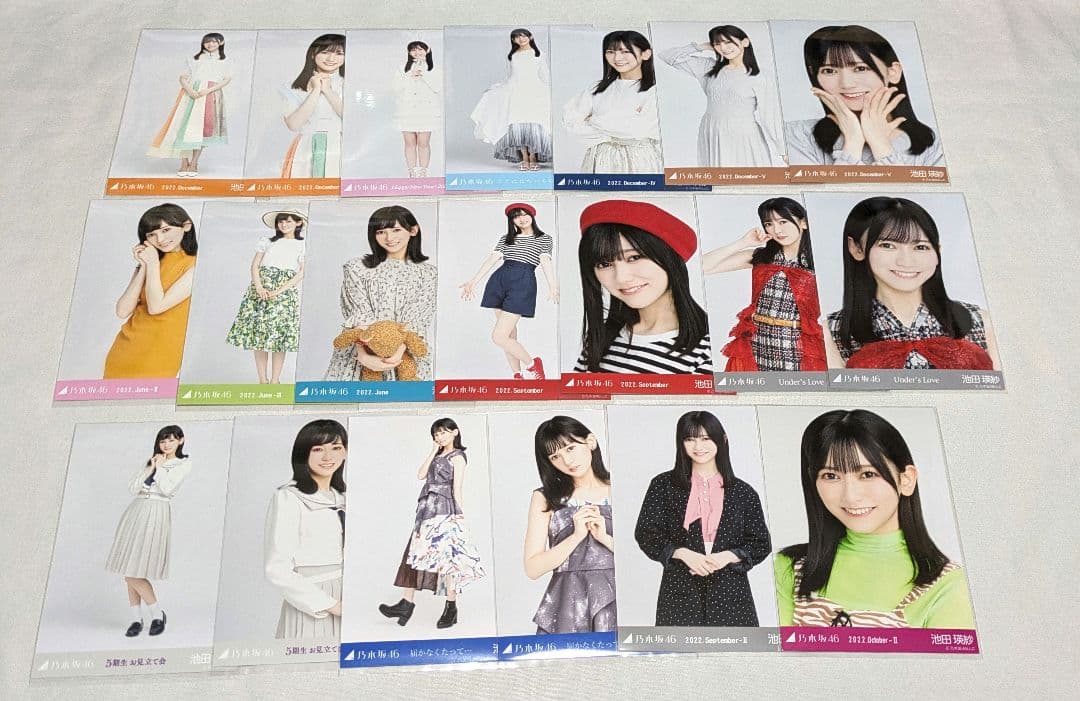 乃木坂46池田瑛紗　生写真　７４枚