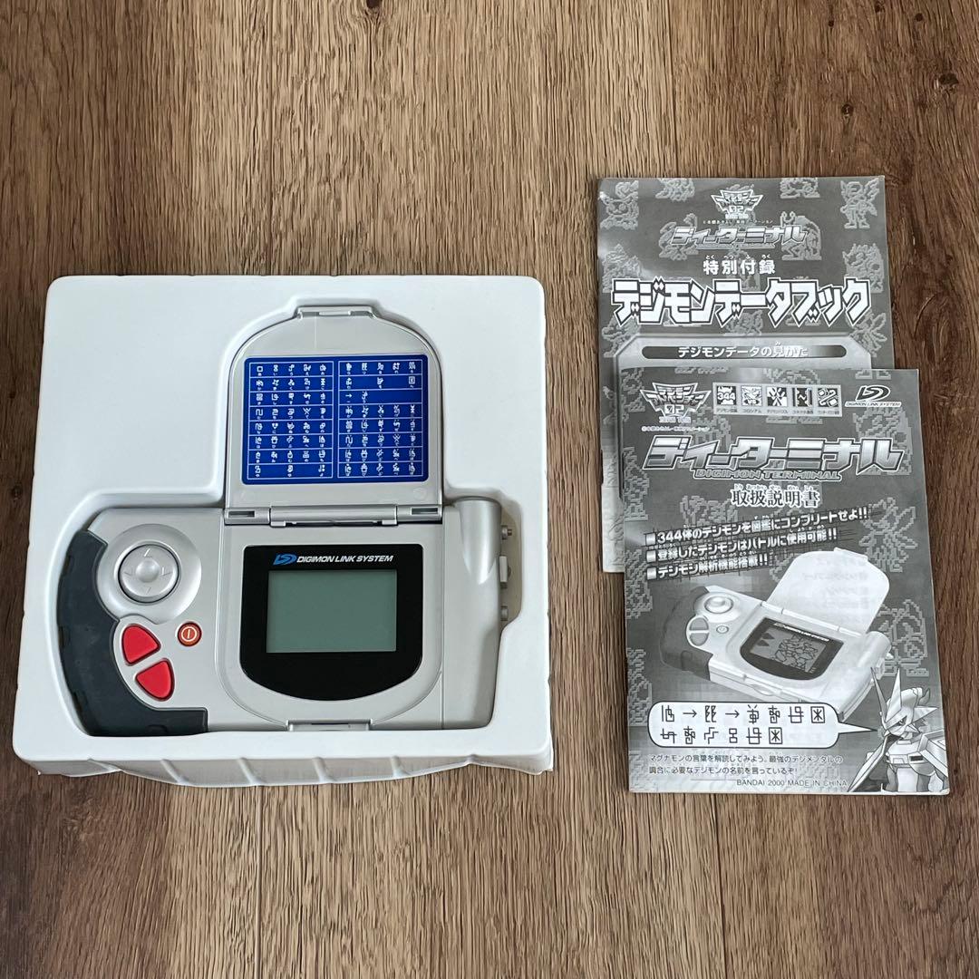 バンダイ デジモアドベンチャー02 ディーターミナル