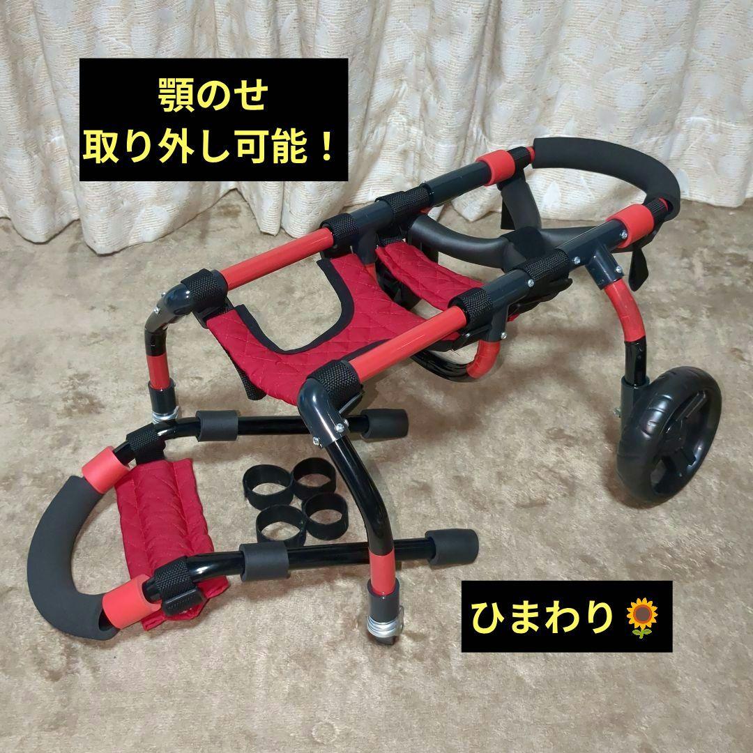 ワンちゃん4輪　リハビリ　食事補助　犬用車椅子　介護用品　犬の歩行器
