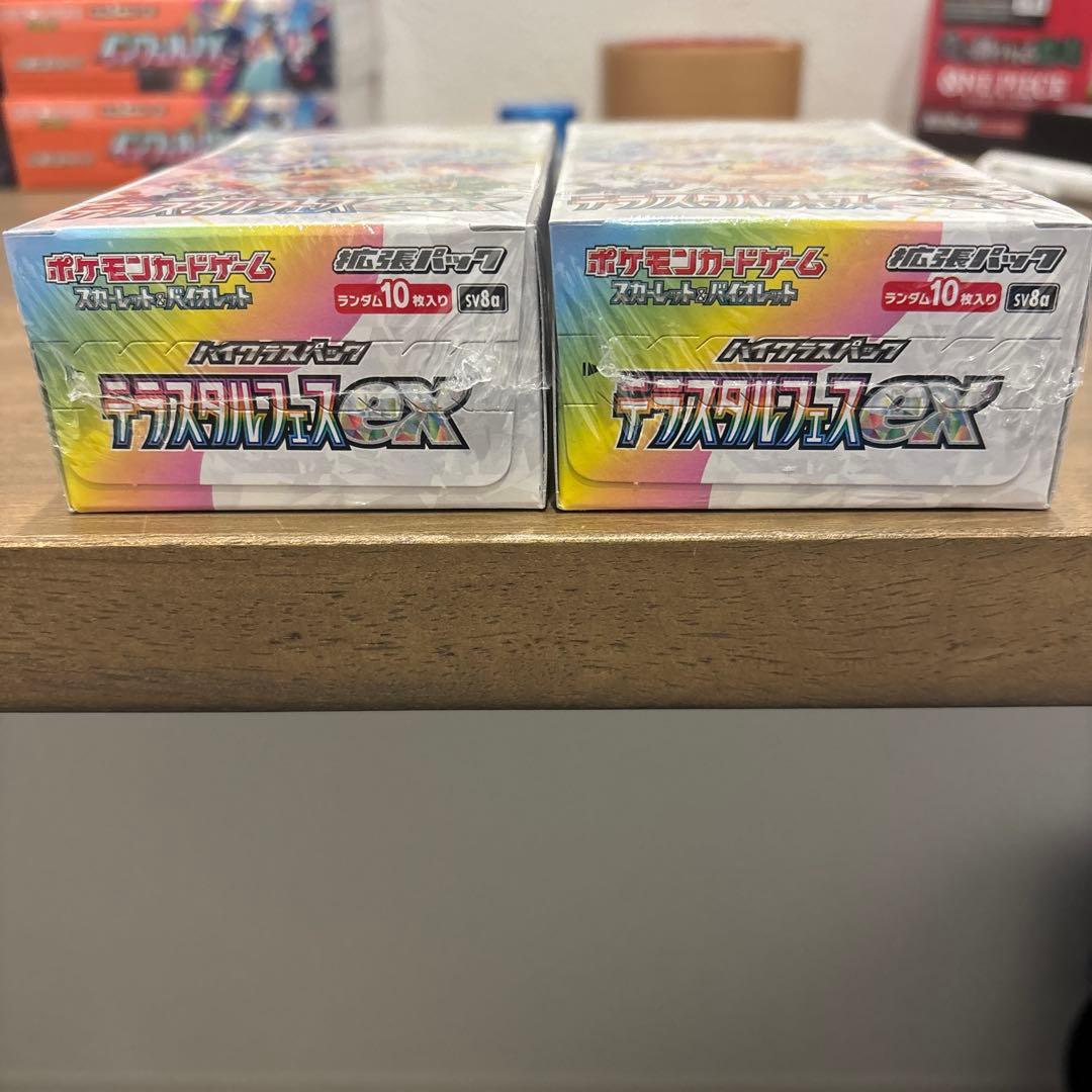 ポケモンカード テラスタルフェス新品未開封　シュリンク付2BOX