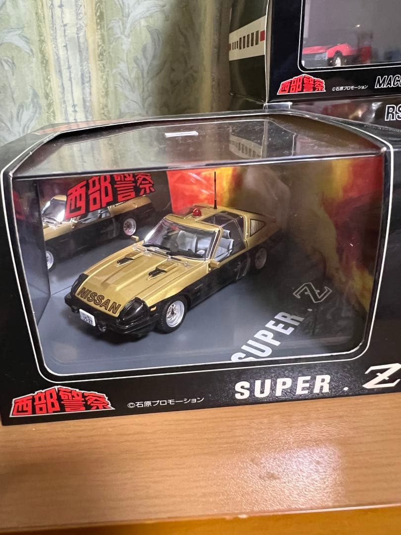 西部警察 ミニカー スーパーZ マシンX マシンRS RS1.2.3 大門軍団