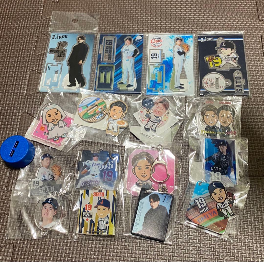 西武ライオンズ　佐藤隼輔　まとめ売り