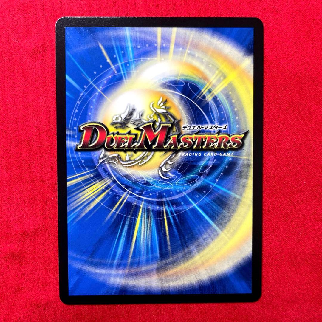 デュエルマスターズ 20thゴールドレア 3枚セット