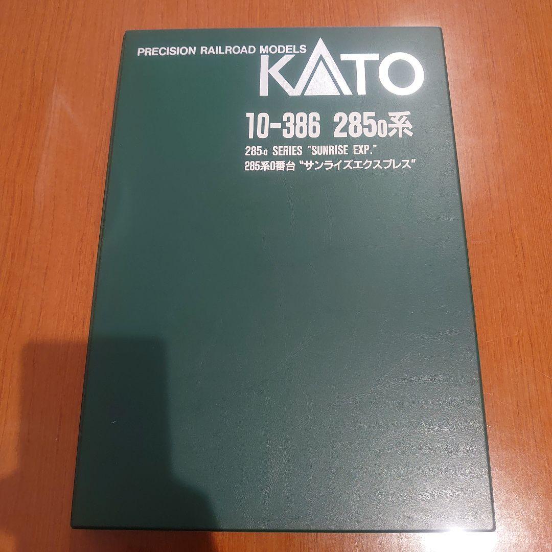 KATO 10-386 285系0番台 サンライズエクスプレス