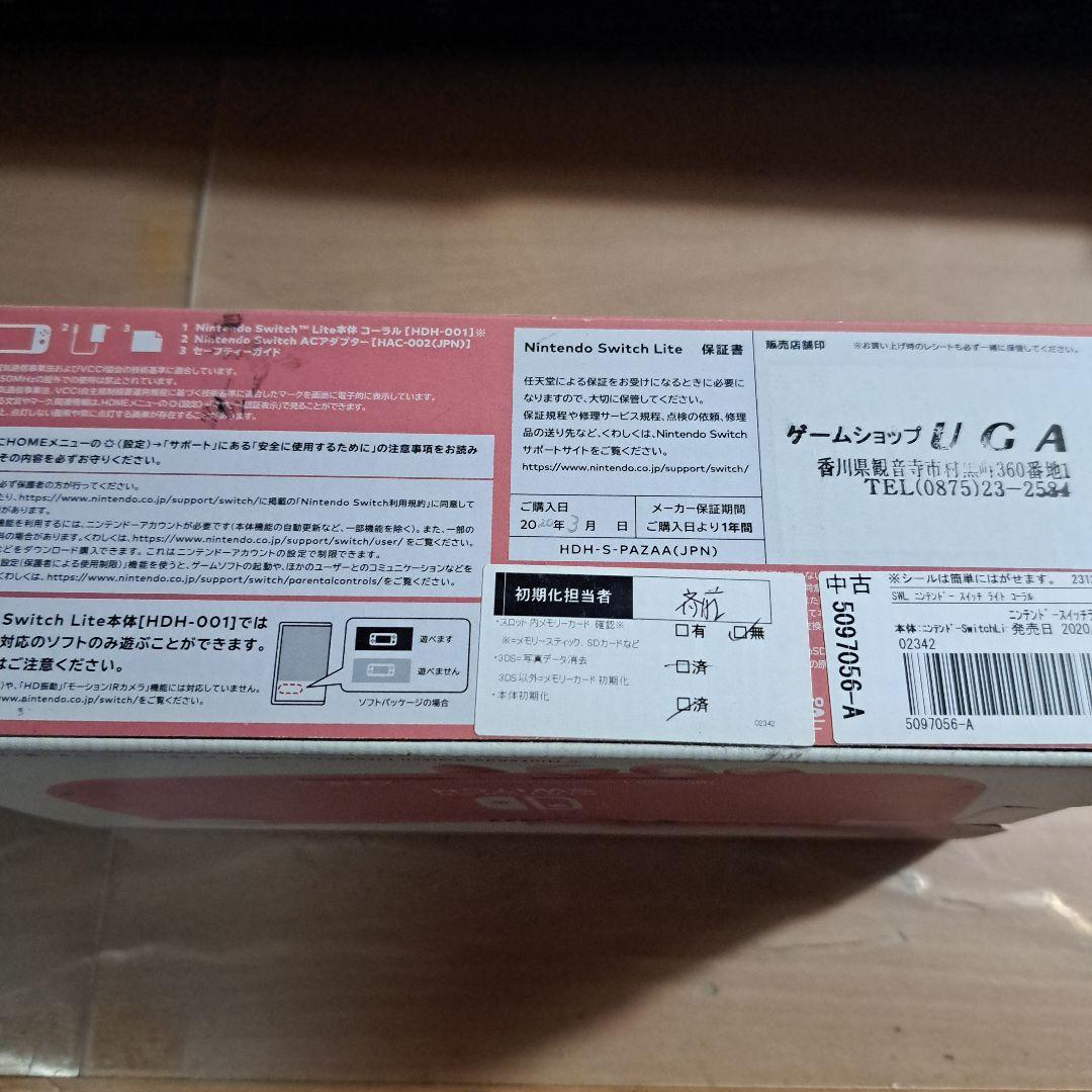 Nintendo Switch Lite ピンク 箱付き