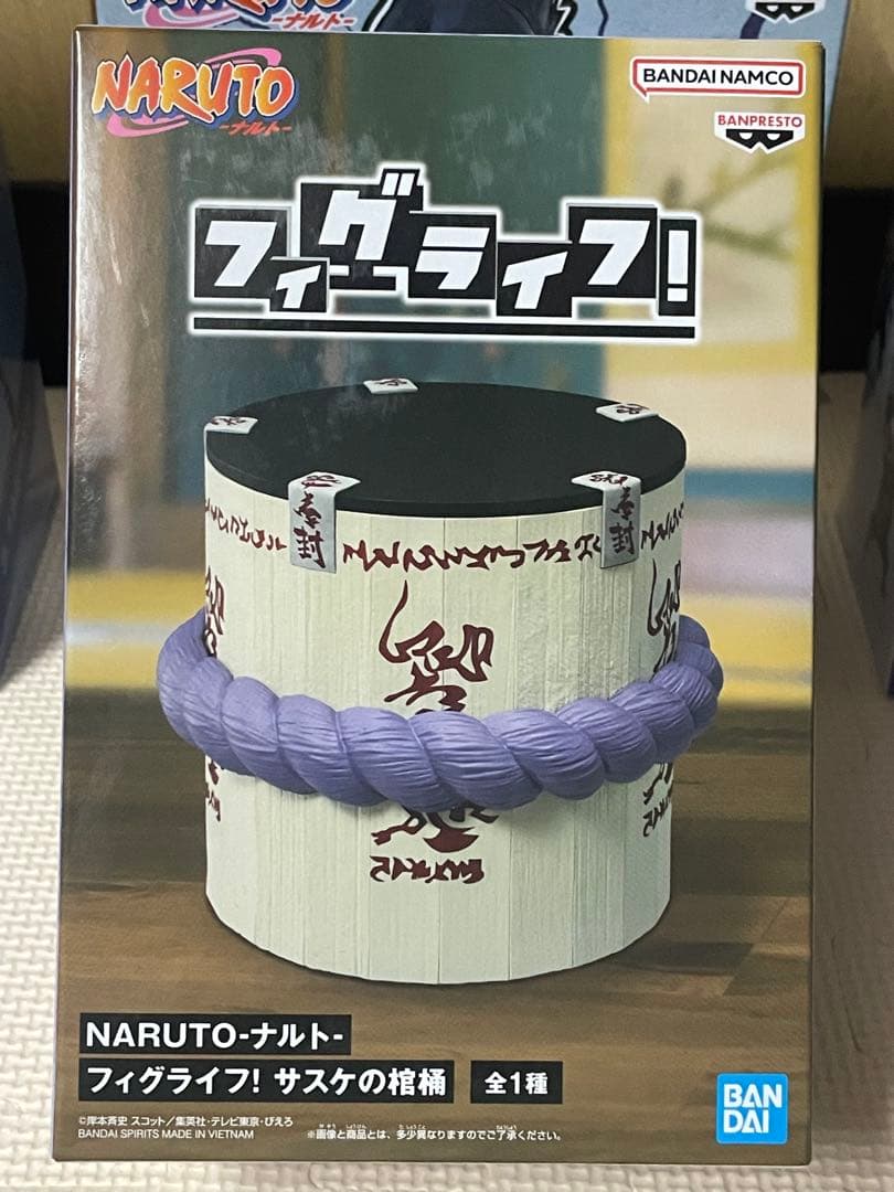 NARUTO　VIBRATION STARS うちはサスケ フィギュア6点まとめ