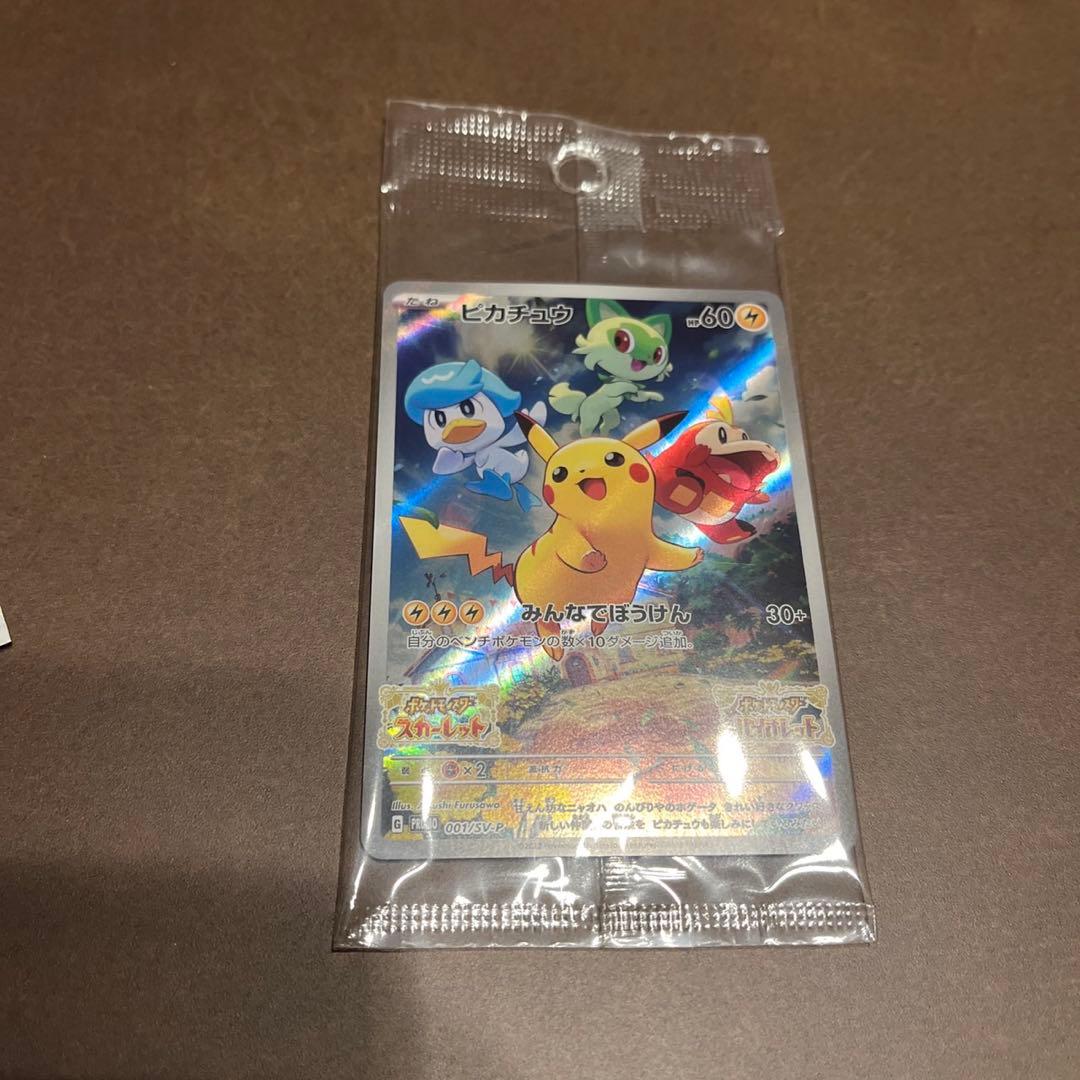 ポケモンカード　長場雄×イーブイ　未開封　10パックセット　おまけあり