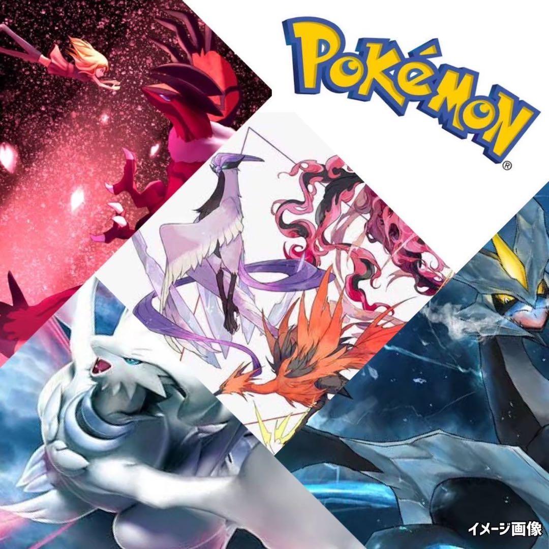 ポケモンカードマクドナルド限定プロモカード未開封パック《ポケカ》Pokemon2