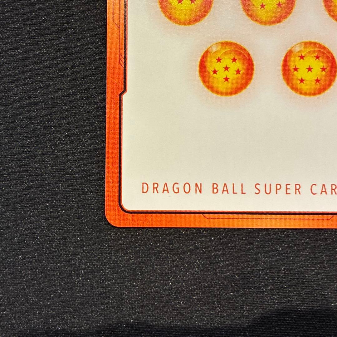 ドラゴンボール　エナジーマーカー　E-50★ 金