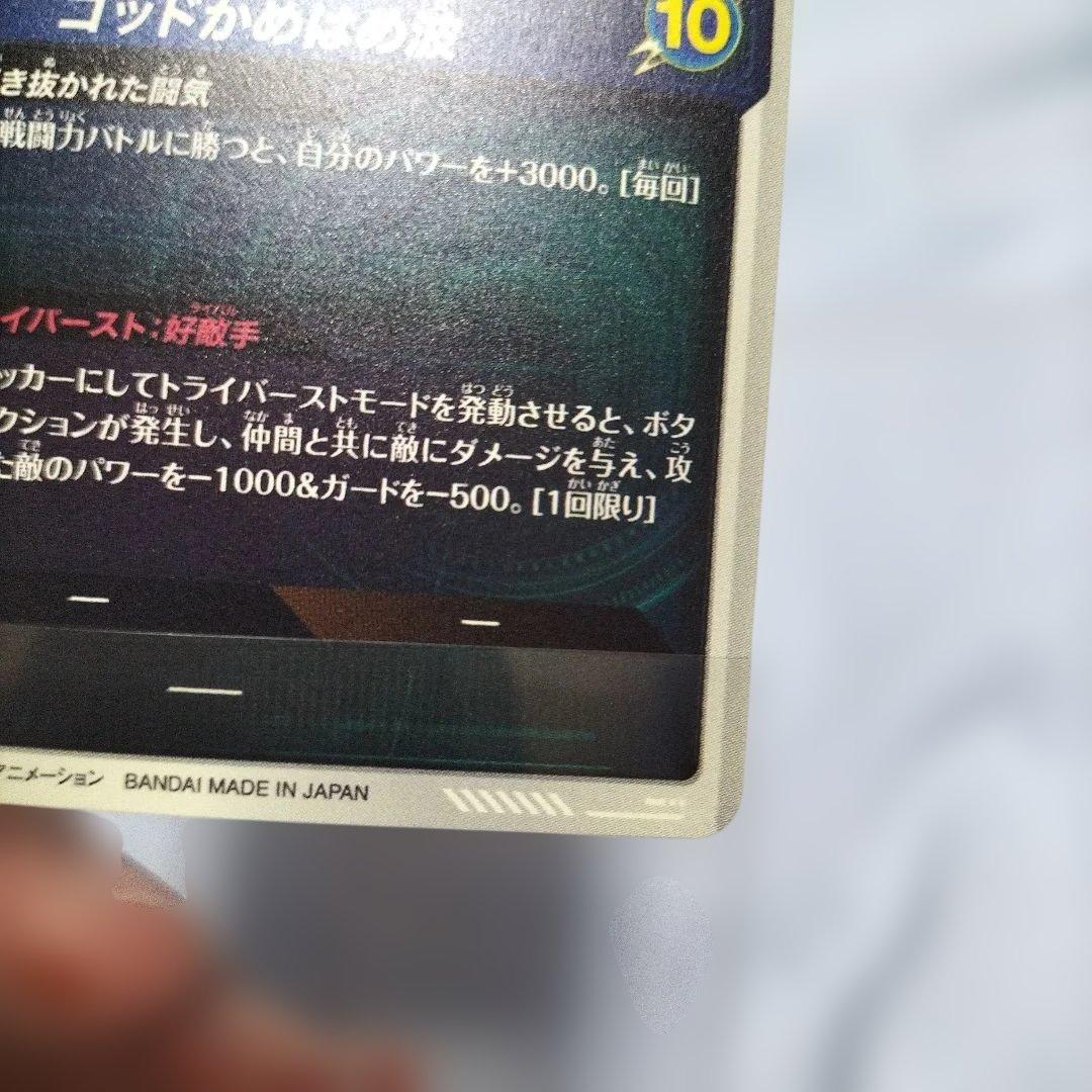 sdv1−002 パラレル