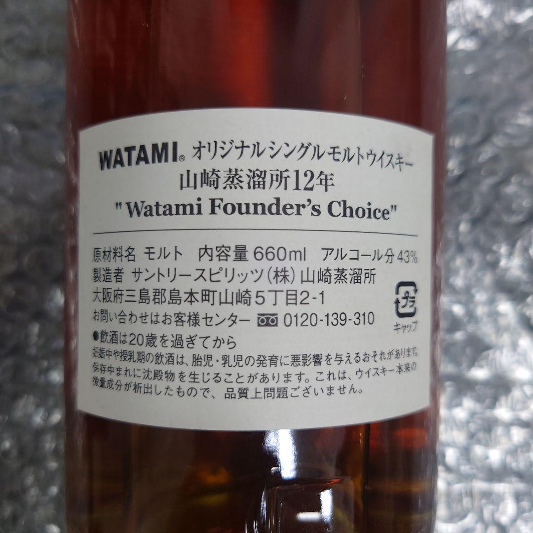 奏様