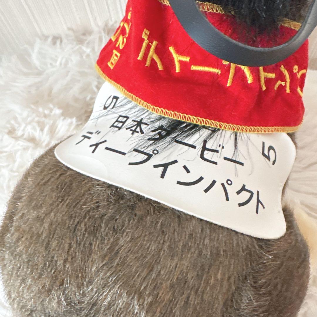 ディープインパクト 日本ダービー AVANTI ぬいぐるみ 競馬 Sサイズウマ娘