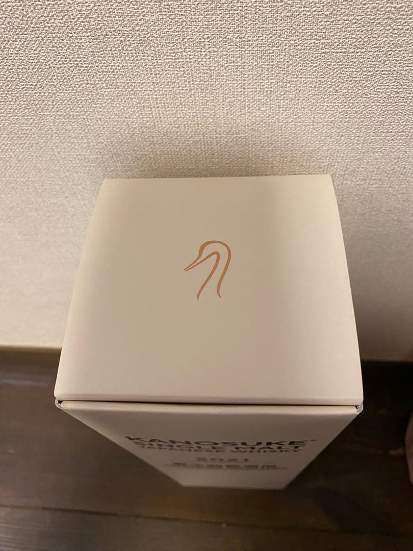 R*u様 KANOSUKE 嘉之助 2021 ファーストエディション&限定スモー