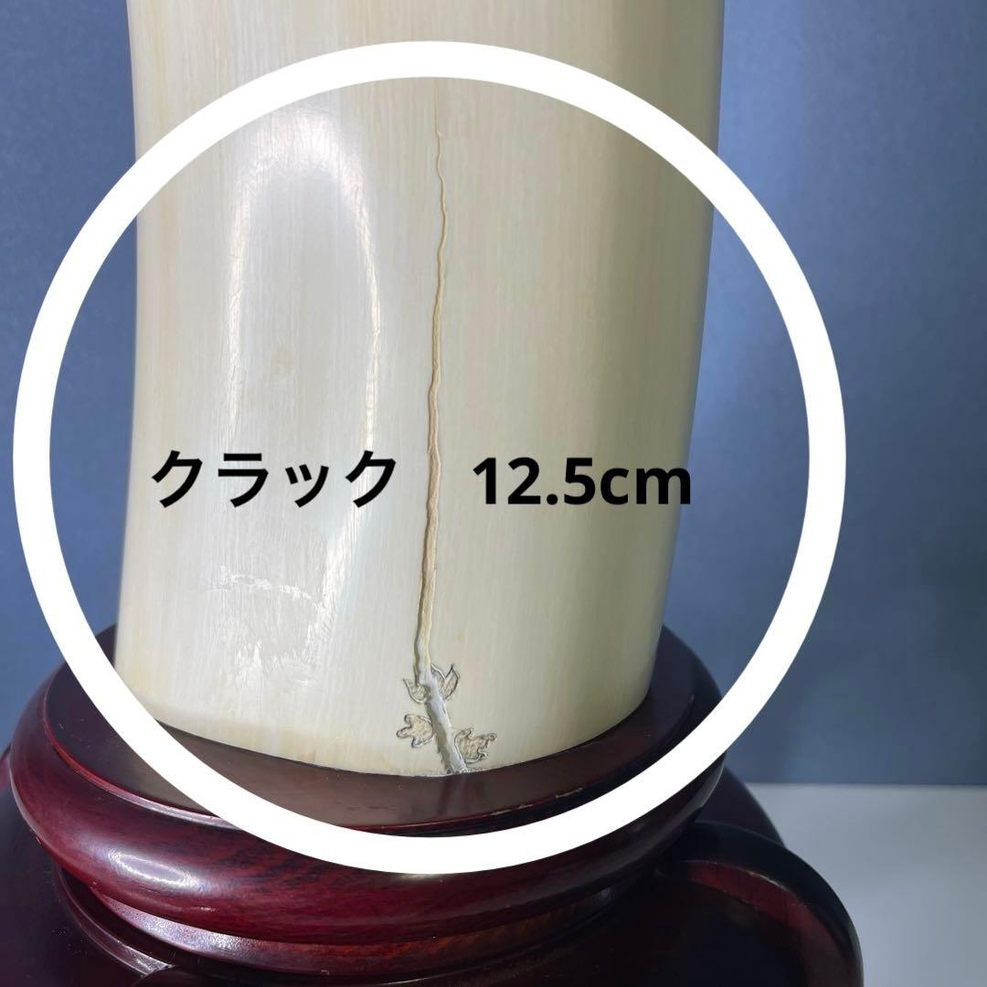 『孤舟』双鯉図　花入　4㌔台込み　高さ30㎝　トータル50cm 傷有り　小針孤舟