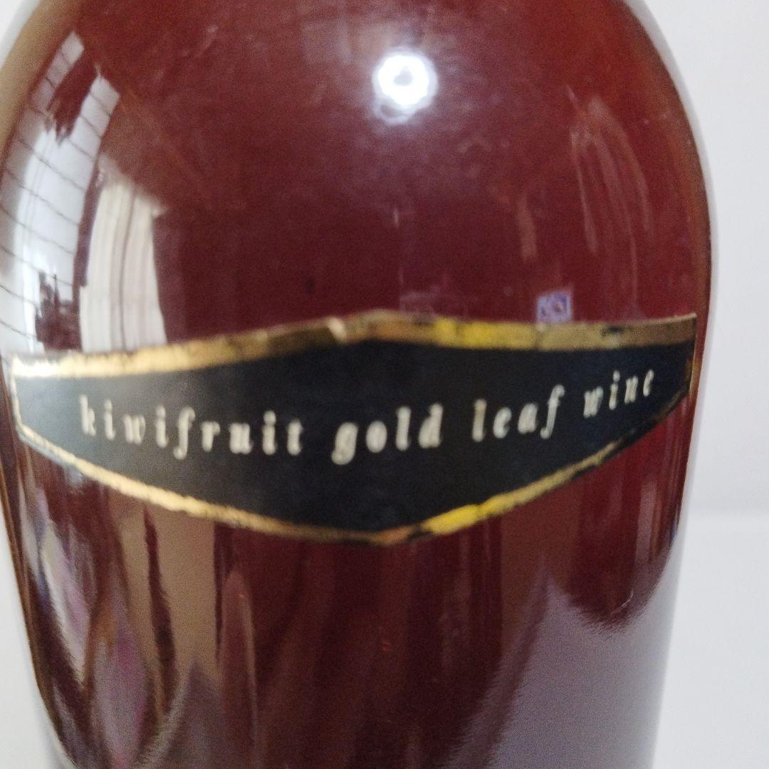 ブランデー kiwifruitgoldlefwine