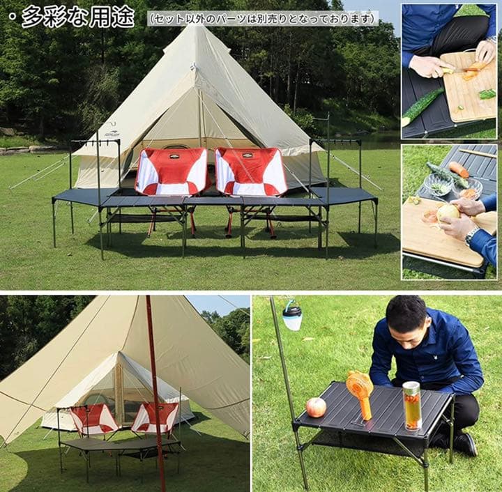 折り畳み式テーブル アルミ製 アウトドア用 キャンプ用 超軽量材質 無限拡大可能