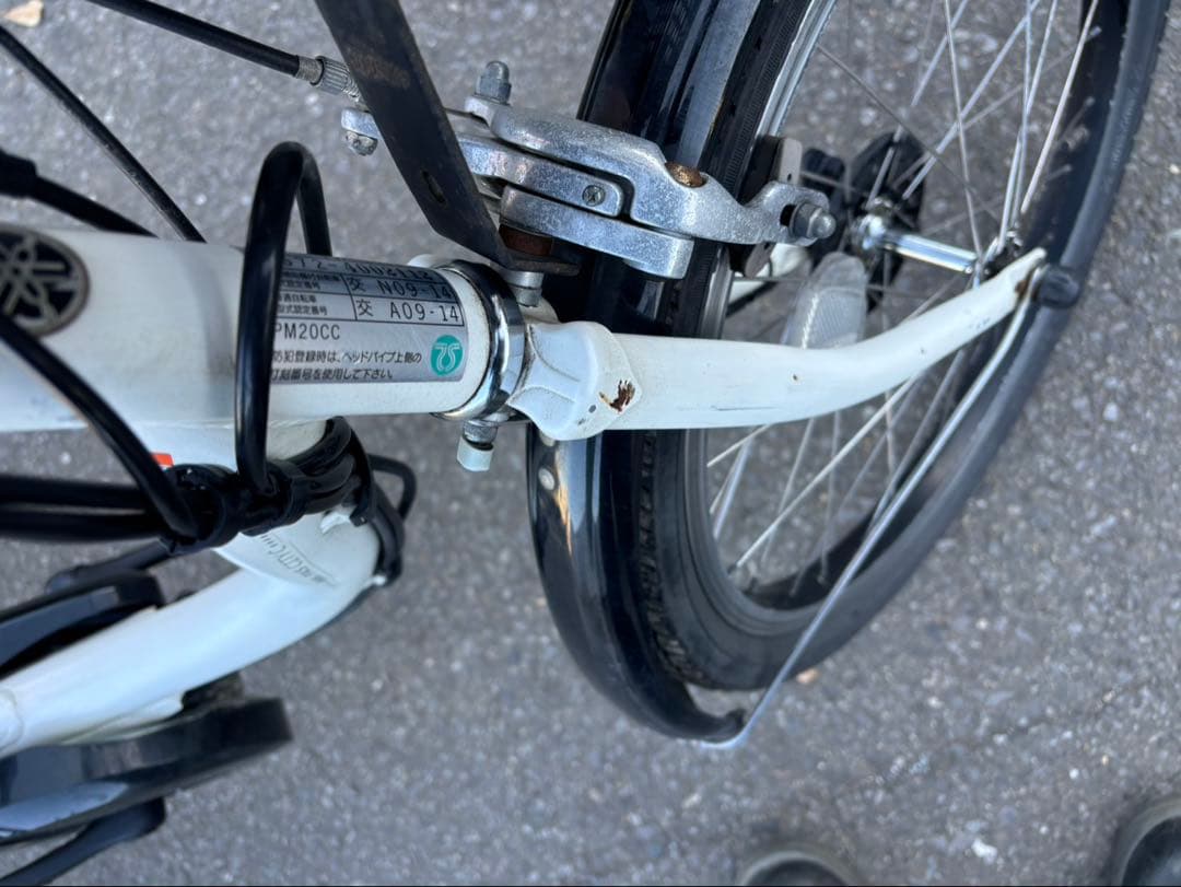 電動アシスト自転車 YAMAHA PAS CITY-C 20インチ