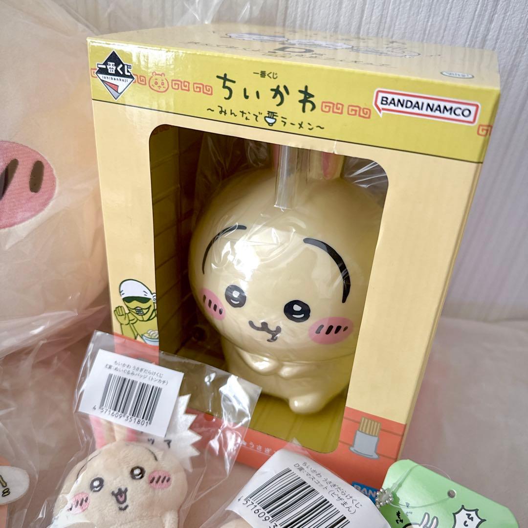 ちいかわ うさぎ まとめ売り
