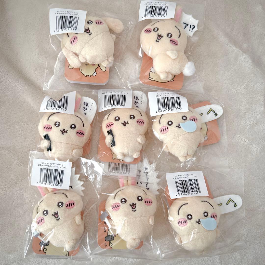 ちいかわ うさぎ まとめ売り