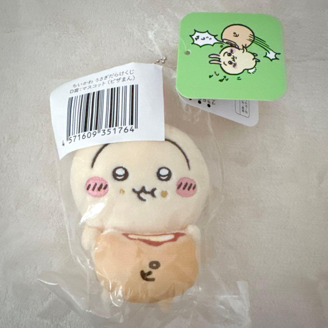 ちいかわ うさぎ まとめ売り