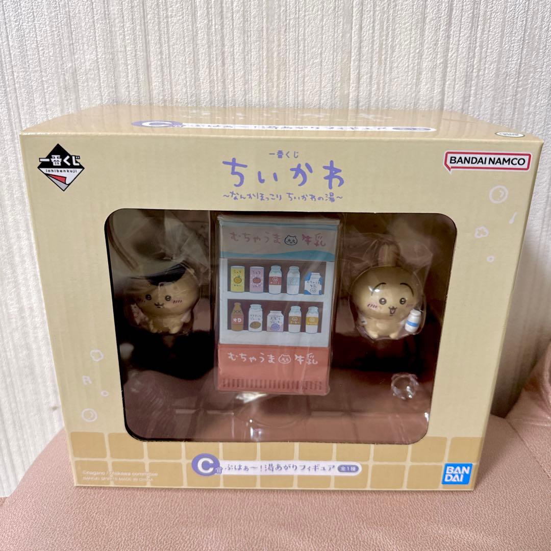 ちいかわ うさぎ まとめ売り