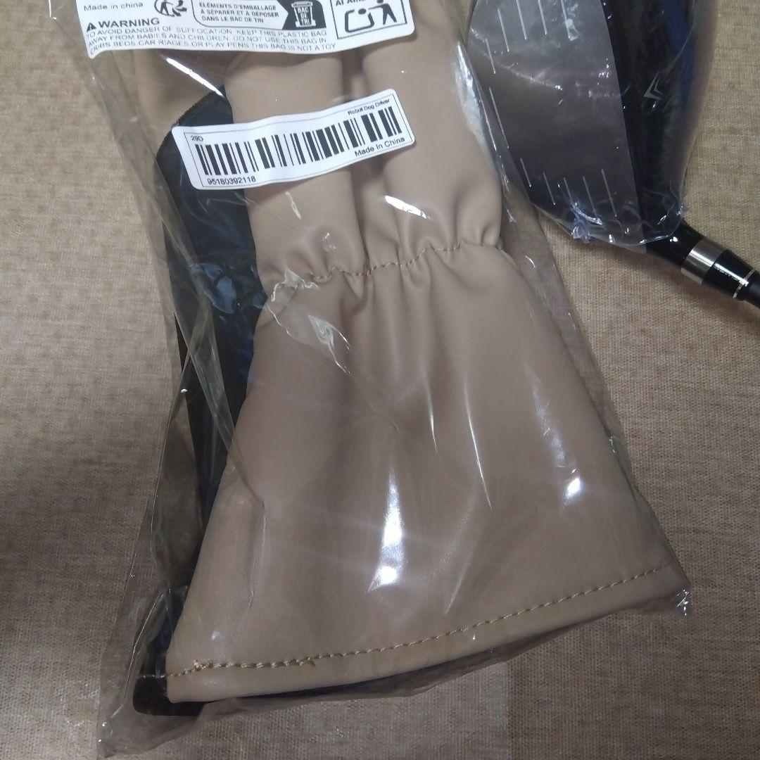 TOBUNDA ドライバー フジクラMotore Speedr【Ｓ】新品未使用