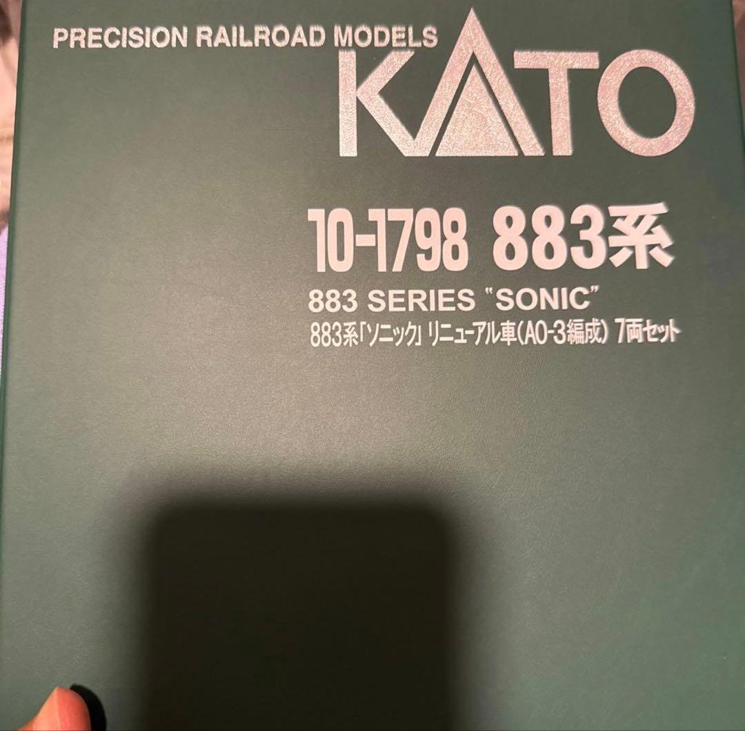 （新品、未走行）883系「ソニック」 リニューアル車（AO-3編成） 7両セット