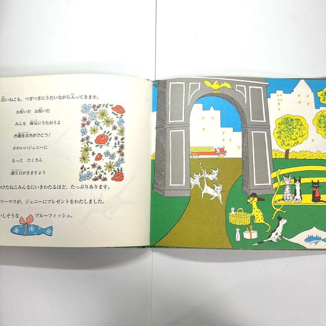 、