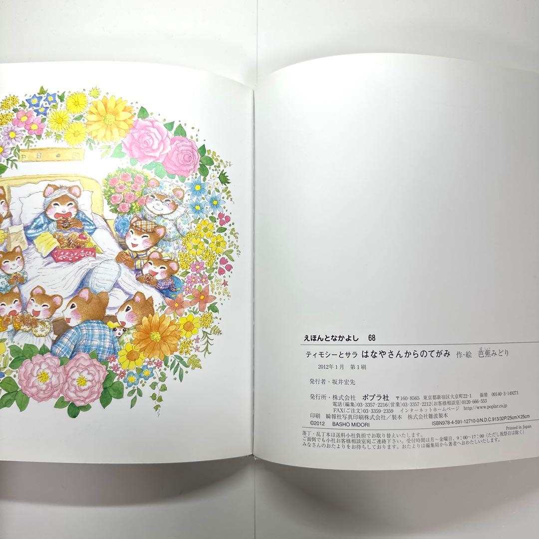 、