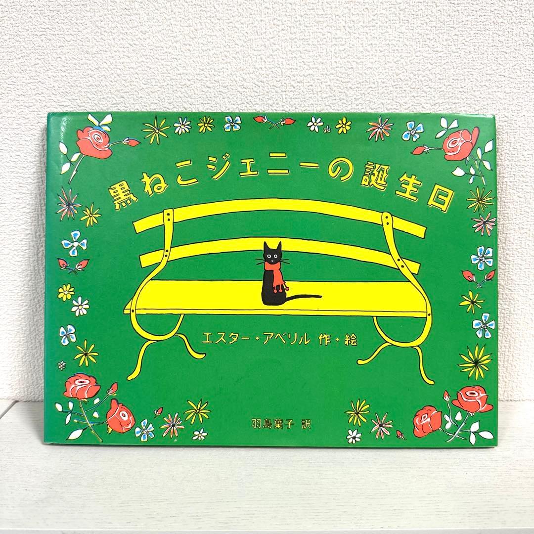 、