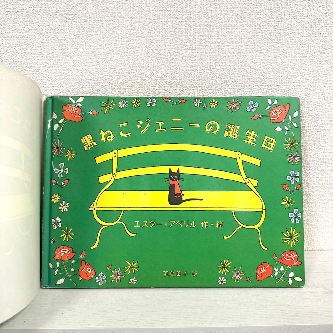 、