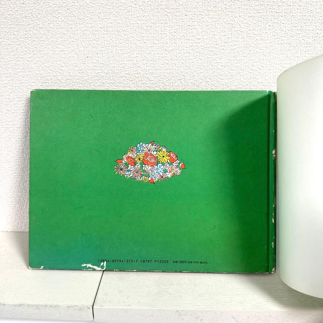 、