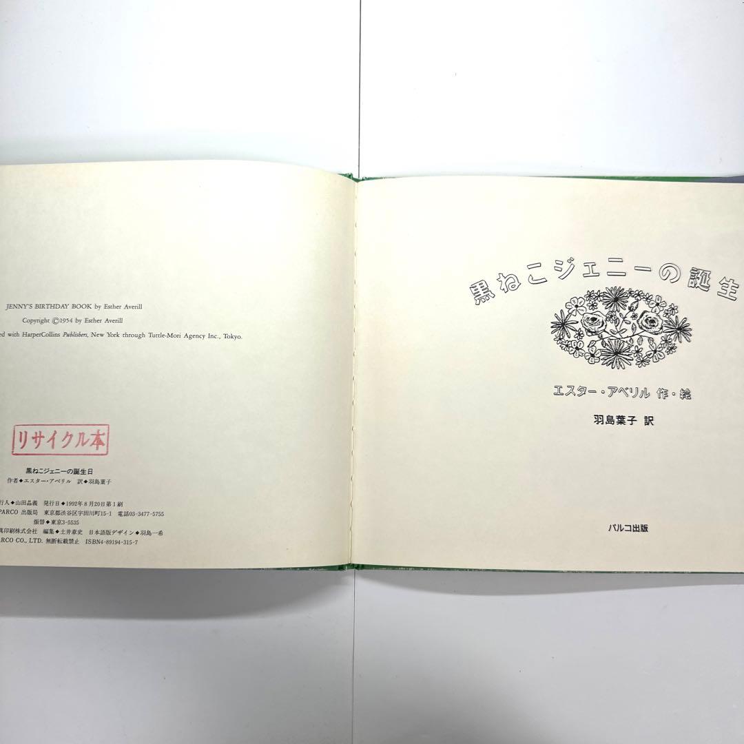 、