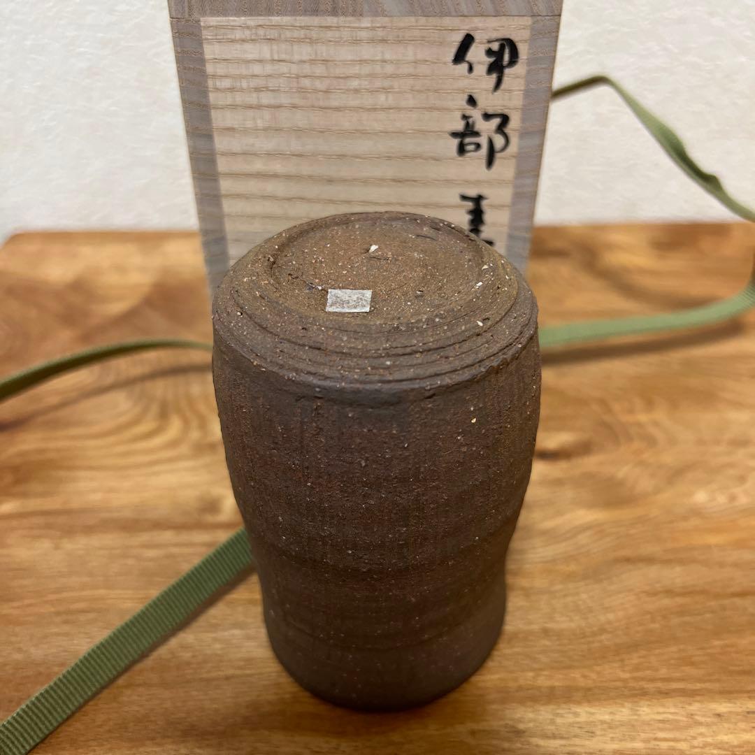 金重巌　伊部麦酒呑