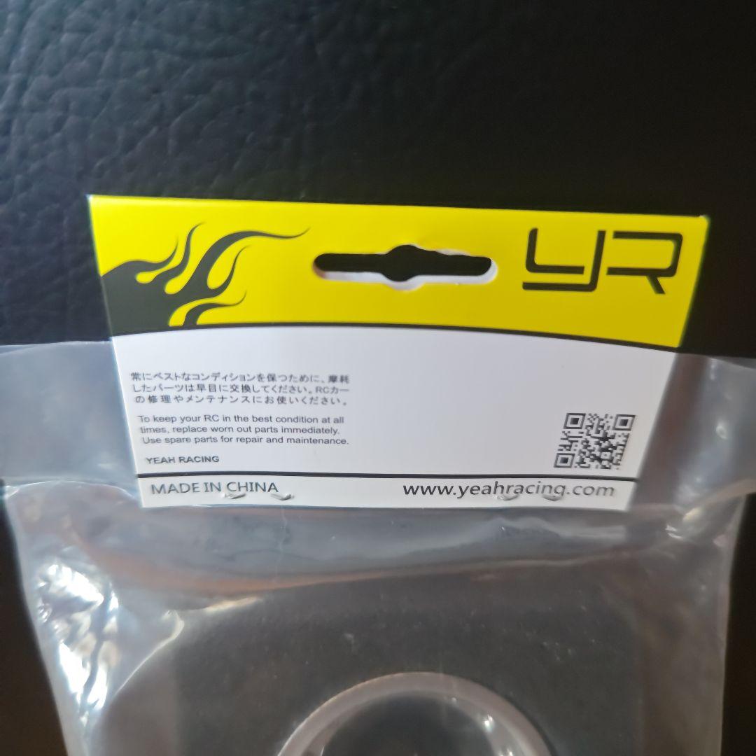 YeahRacing WL-0166SV 1/10クローラー用ホイール